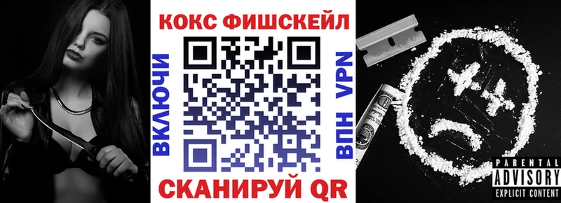 Купить наркотики Вилючинск APVP Кокаин ГАШ Меф Каннабис
