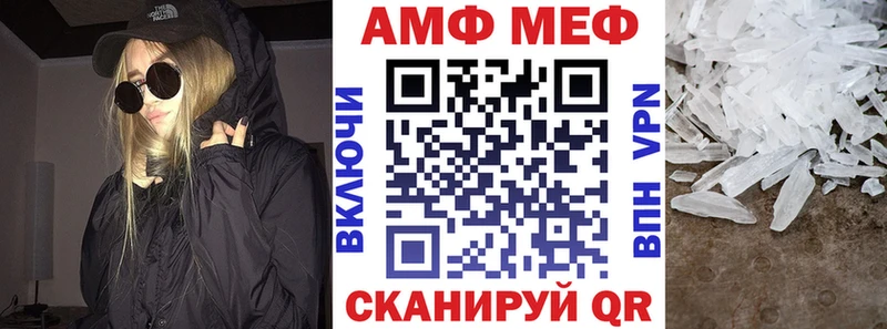 хочу   Вилючинск  Амфетамин Розовый 