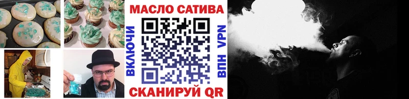 купить наркотик  Вилючинск  Canna-Cookies конопля 