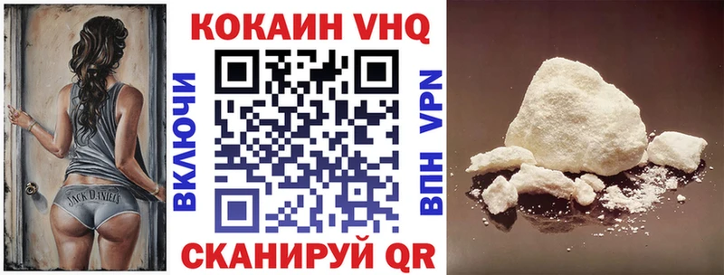 Cocaine 97%  Вилючинск 