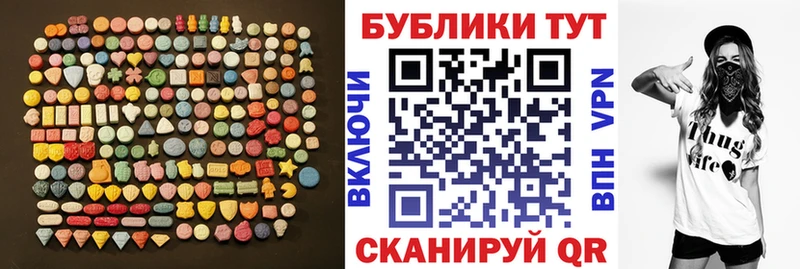 закладка  Вилючинск  Ecstasy ешки 