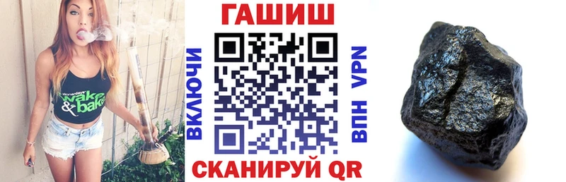 Гашиш гашик  Вилючинск 