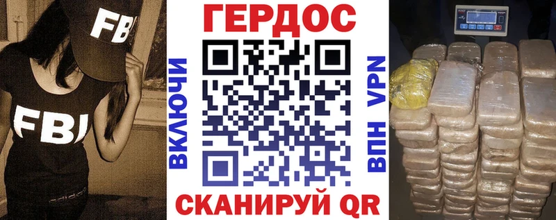 Героин белый  даркнет какой сайт  Вилючинск  купить  
