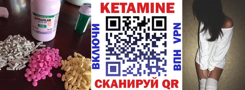 где купить наркоту  Вилючинск  КЕТАМИН ketamine 