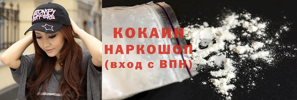 дурь Бугульма