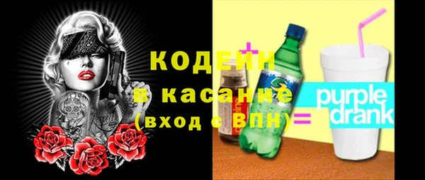 дурь Бугульма