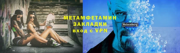 прущая мука Бронницы