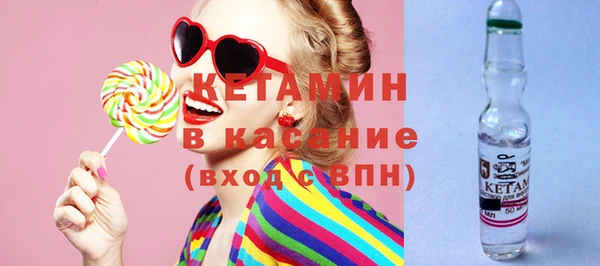 героин Бородино