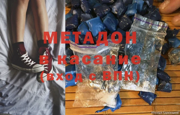 героин Бородино