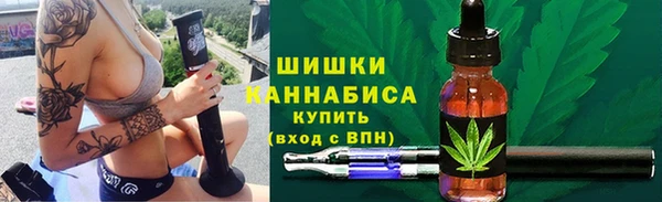 дурь Бугульма