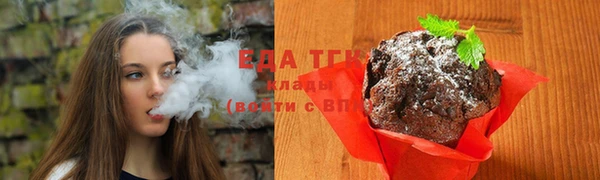героин Бородино