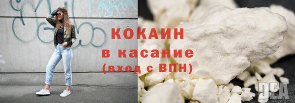 дурь Бугульма