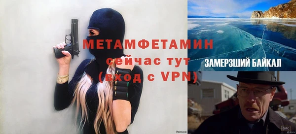 дурь Бугульма