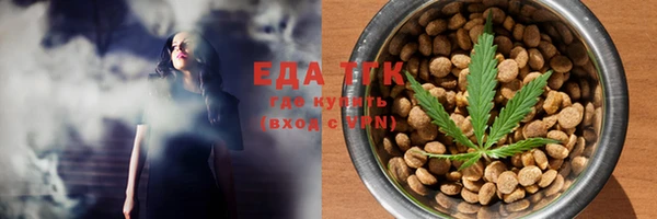 героин Бородино