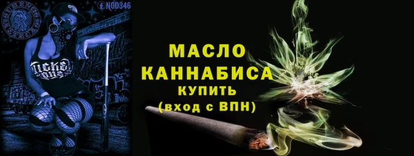 героин Бородино