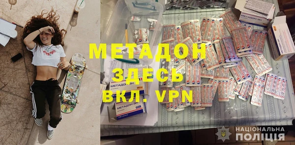 дурь Бугульма