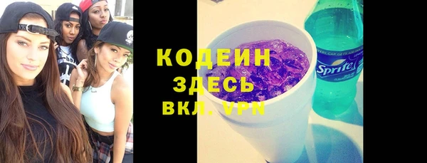 дурь Бугульма