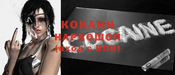 прущая мука Бронницы