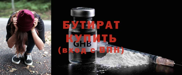 дурь Бугульма