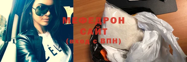 прущая мука Бронницы