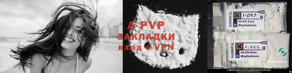 прущая мука Бронницы