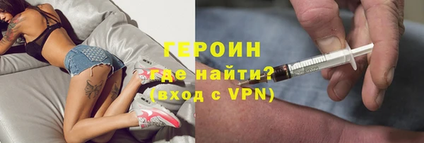 дурь Бугульма