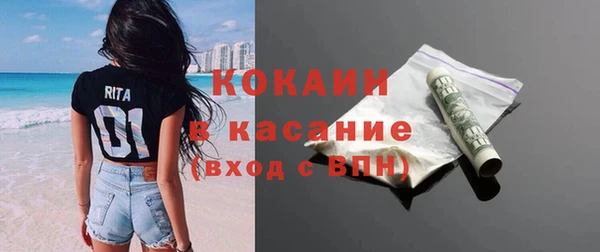 героин Бородино