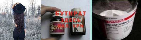 прущая мука Бронницы