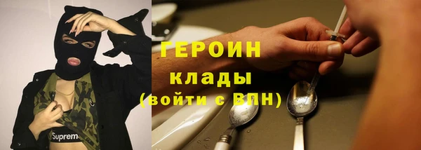 дурь Бугульма