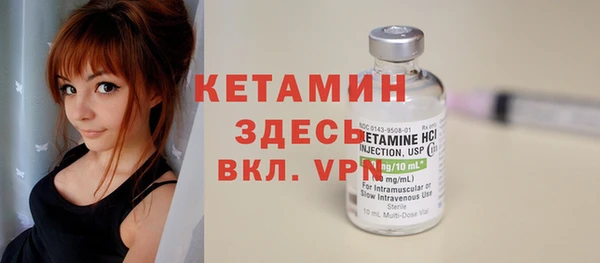 прущая мука Бронницы
