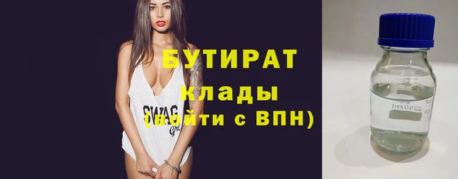 прущая мука Бронницы
