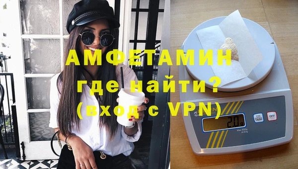 героин Бородино