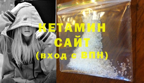 дурь Бугульма