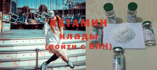 героин Бородино