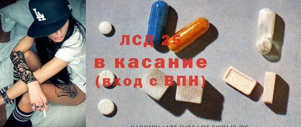 бутират Усмань
