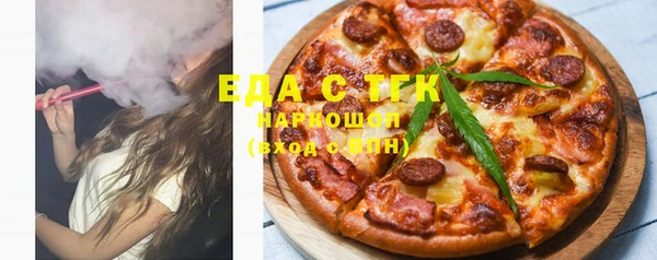 дурь Бугульма
