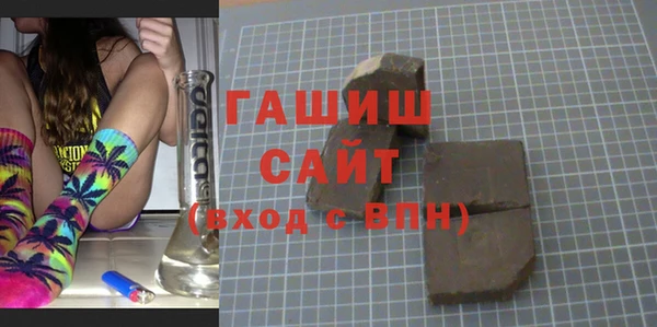 героин Бородино