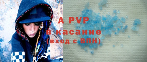 прущая мука Бронницы
