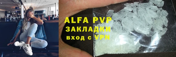 героин Бородино