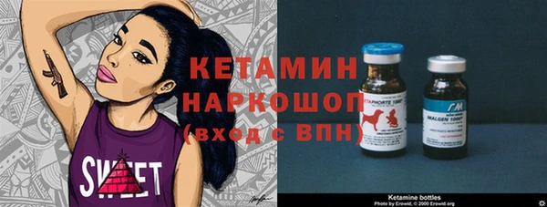 дурь Бугульма