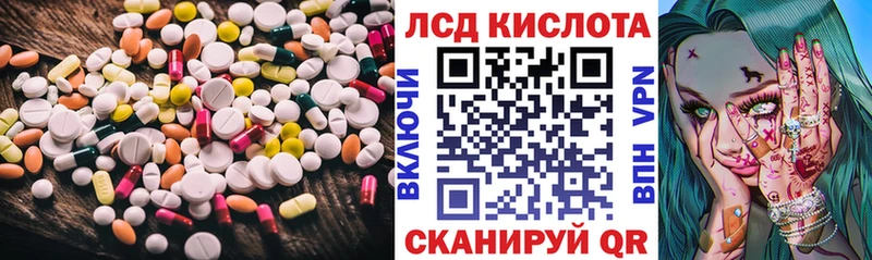 где купить   Вилючинск  ЛСД экстази ecstasy 