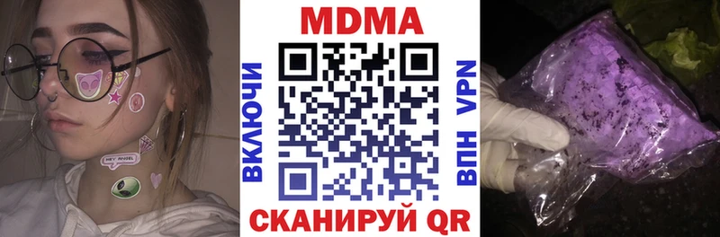 MDMA Molly  дарнет шоп  Вилючинск 