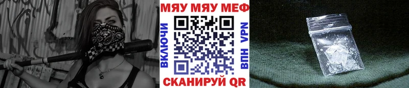 купить наркотики цена  Вилючинск  Меф кристаллы 