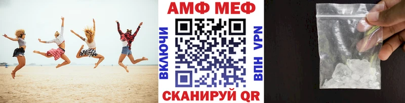 Метамфетамин винт  Вилючинск 