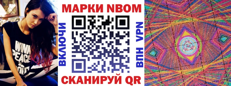 Наркотические марки 1500мкг  где найти   Вилючинск 