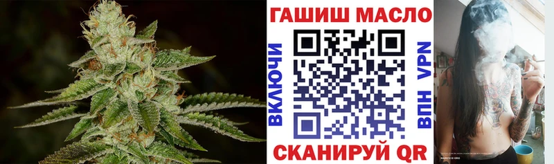 ТГК THC oil  как найти наркотики  Вилючинск 