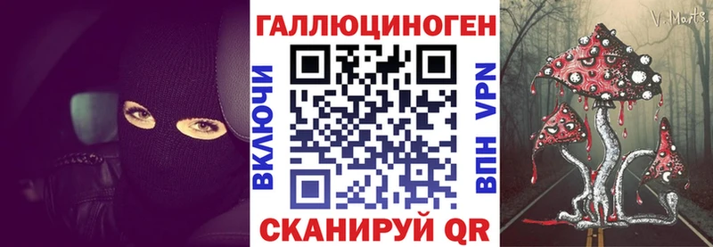 блэк спрут ссылка  Вилючинск  Галлюциногенные грибы Cubensis 